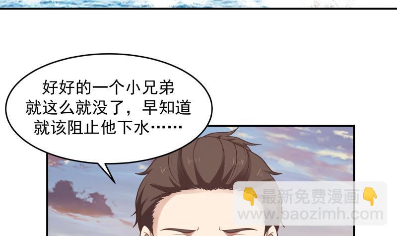 第326话 暗榜内斗(1/2)-第325话