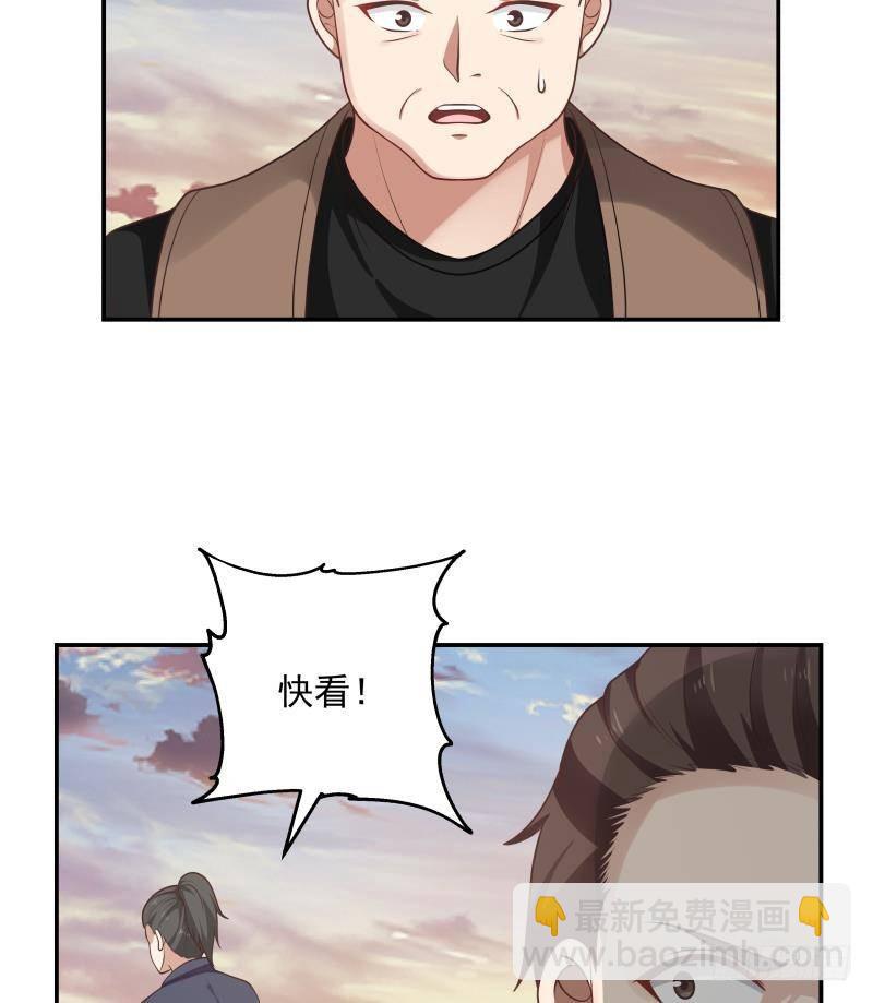 第326话 暗榜内斗(1/2)-第325话