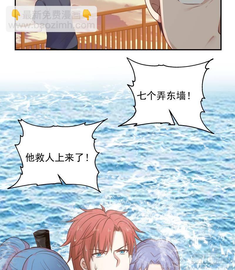 第326话 暗榜内斗(1/2)-第325话
