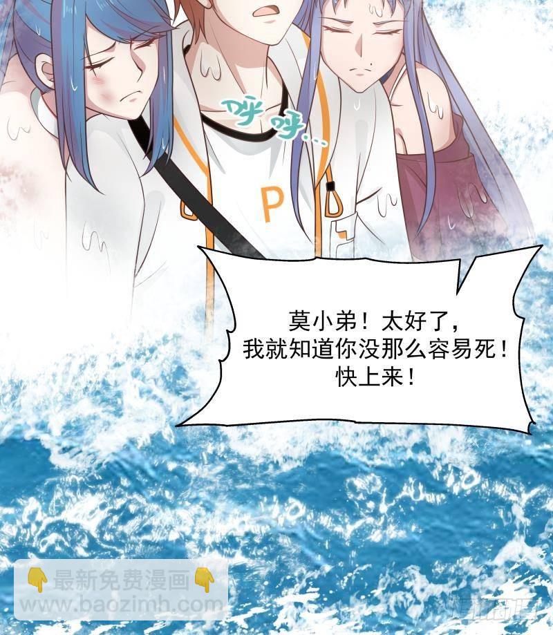 第326话 暗榜内斗(1/2)-第325话