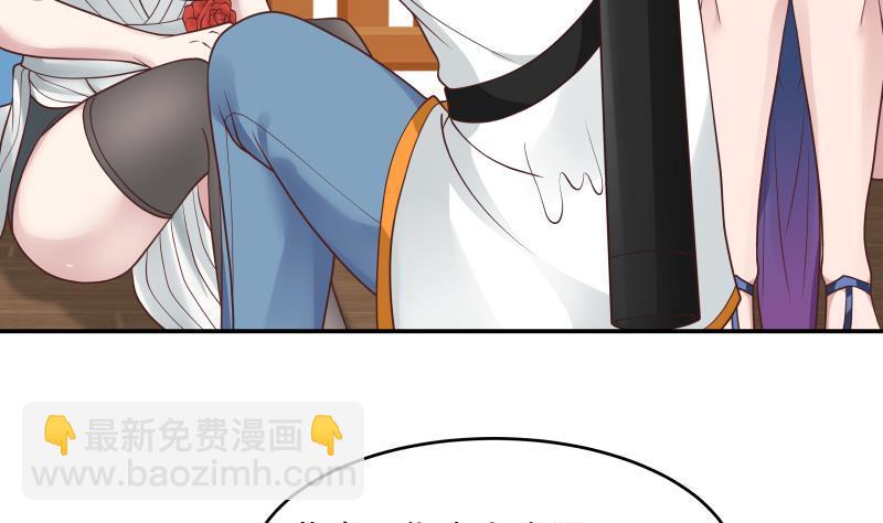 第326话 暗榜内斗(1/2)-第325话