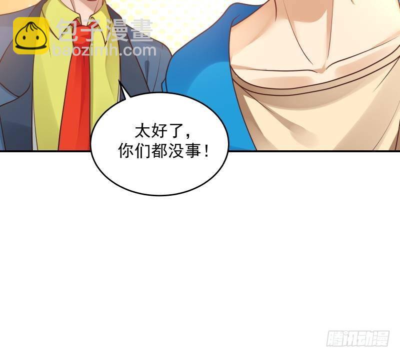 第326话 暗榜内斗(1/2)-第325话