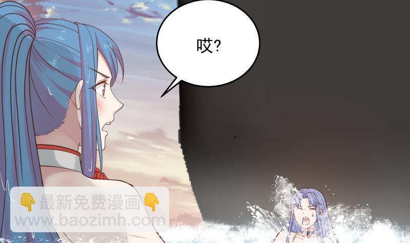 第326话 暗榜内斗(1/2)-第325话