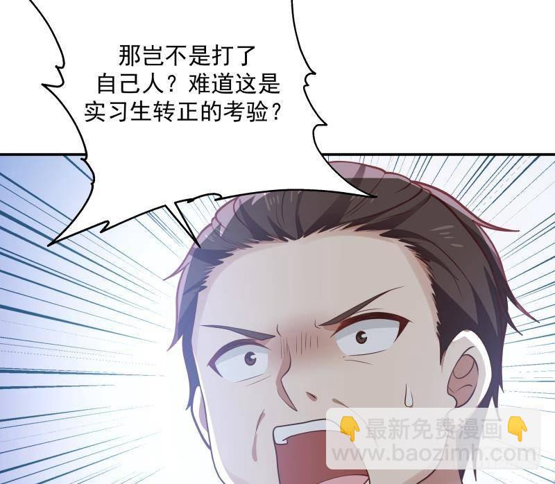 第326话 暗榜内斗(1/2)-第325话