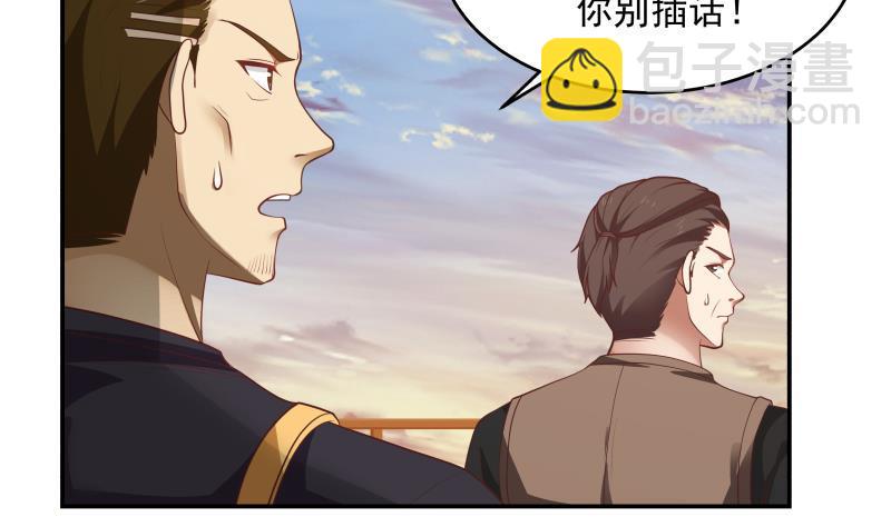 第326话 暗榜内斗(1/2)-第325话