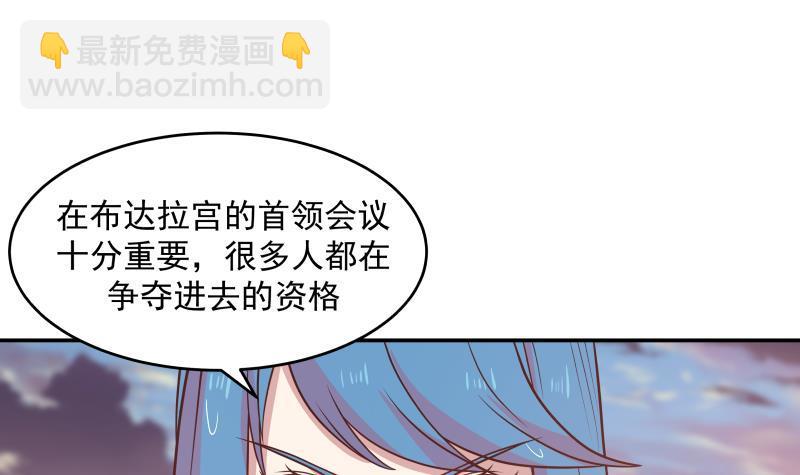 第326话 暗榜内斗(1/2)-第325话