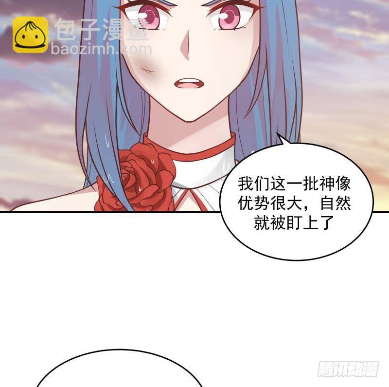 第326话 暗榜内斗(1/2)-第325话