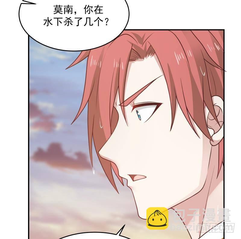 第326话 暗榜内斗(1/2)-第325话