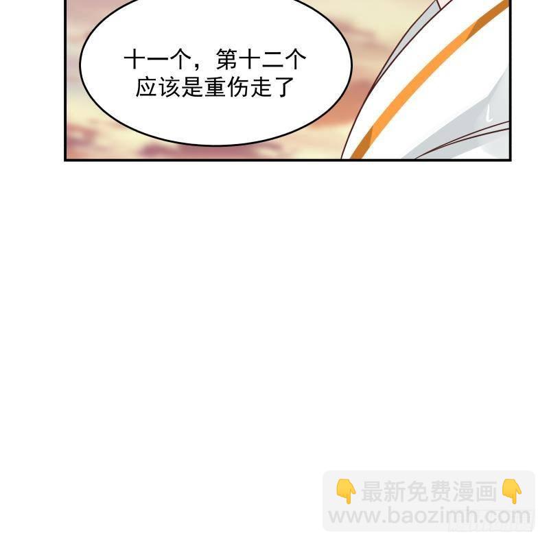 第326话 暗榜内斗(1/2)-第325话