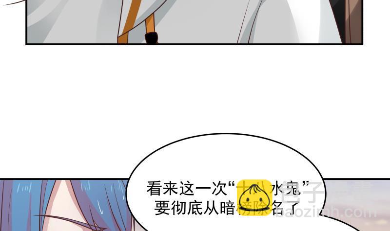 第326话 暗榜内斗(1/2)-第325话