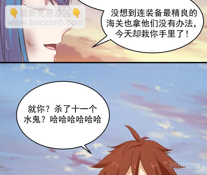 第326话 暗榜内斗(1/2)-第325话