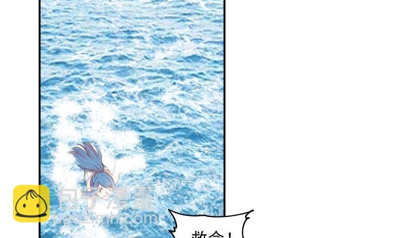 第326话 暗榜内斗(1/2)-第325话