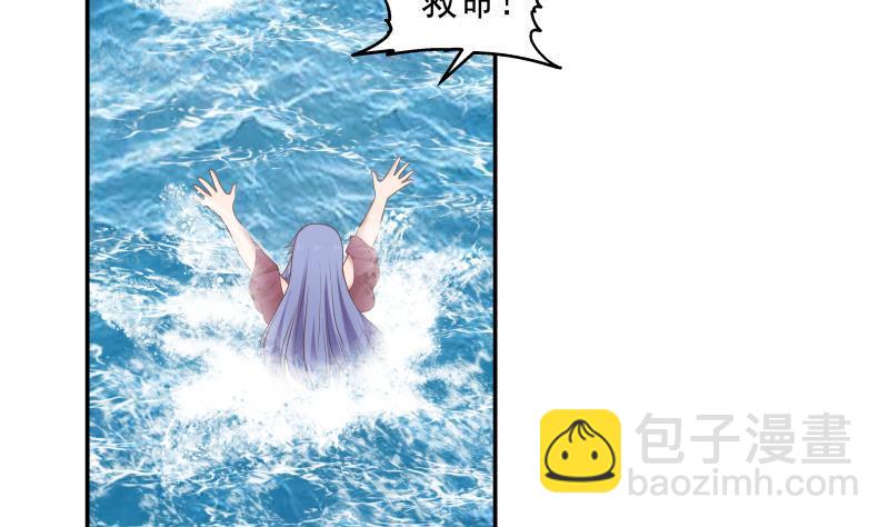 第326话 暗榜内斗(1/2)-第325话
