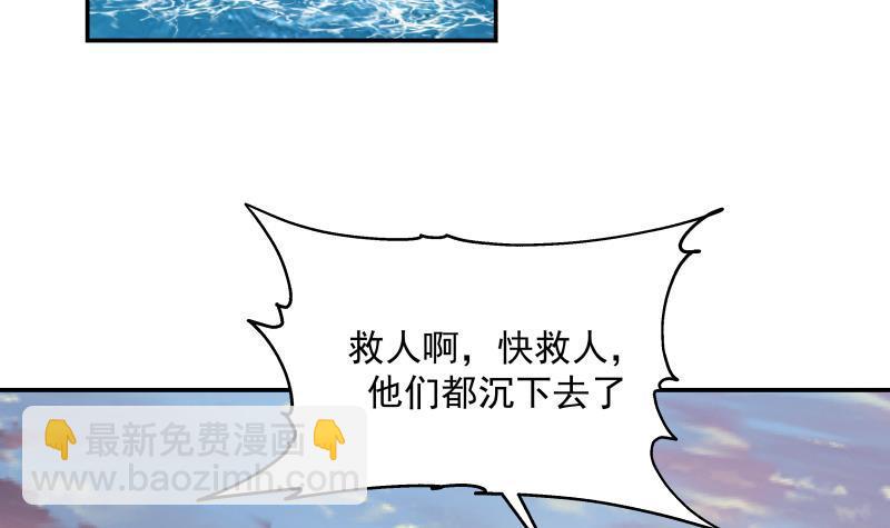 第326话 暗榜内斗(1/2)-第325话