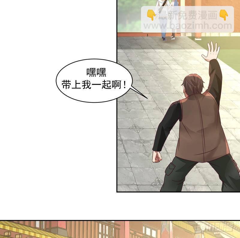 第328话 爷有的是钱-第327话