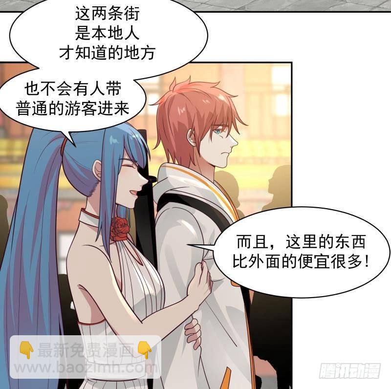 第328话 爷有的是钱-第327话