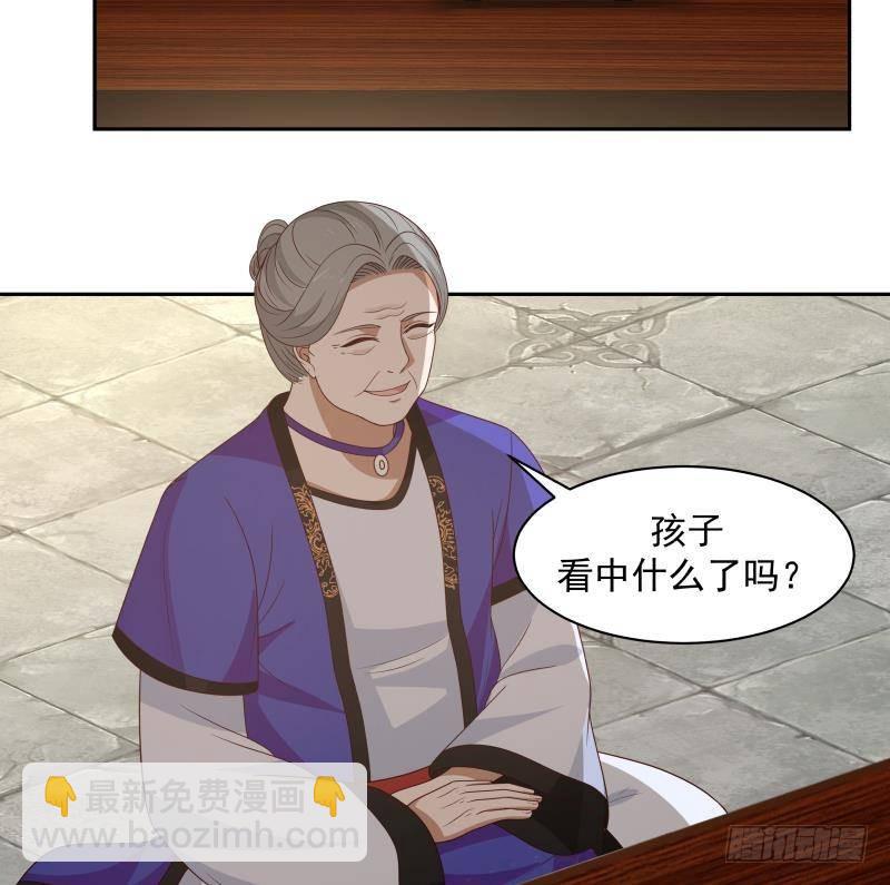 第328话 爷有的是钱-第327话