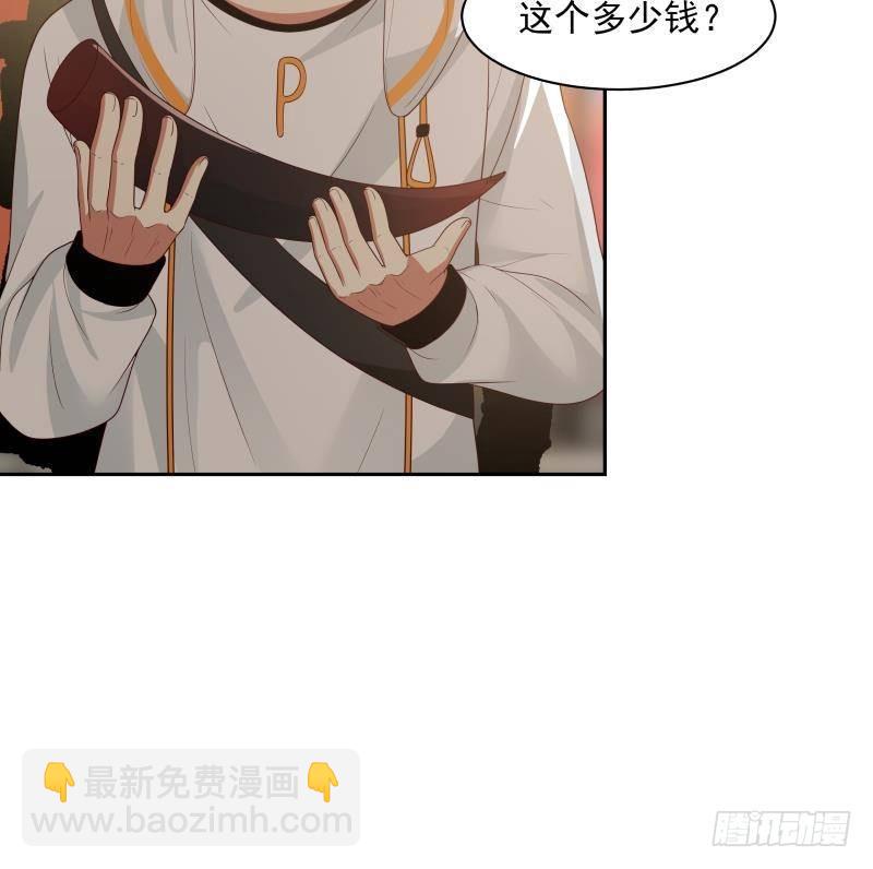 第328话 爷有的是钱-第327话