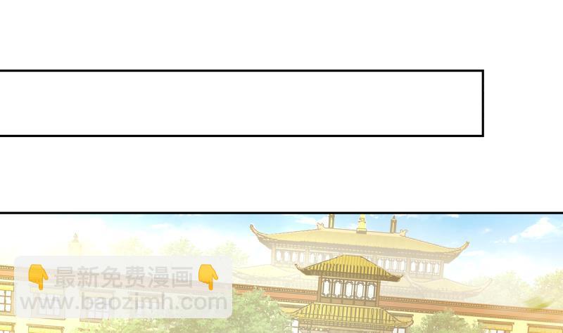 第328话 爷有的是钱-第327话