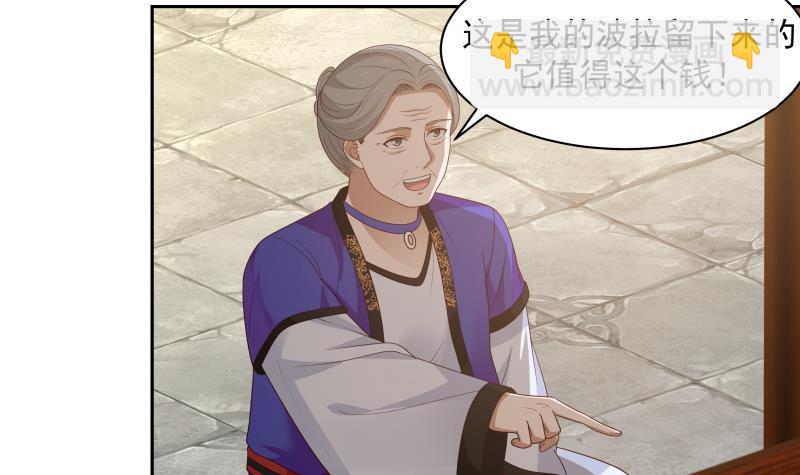 第328话 爷有的是钱-第327话