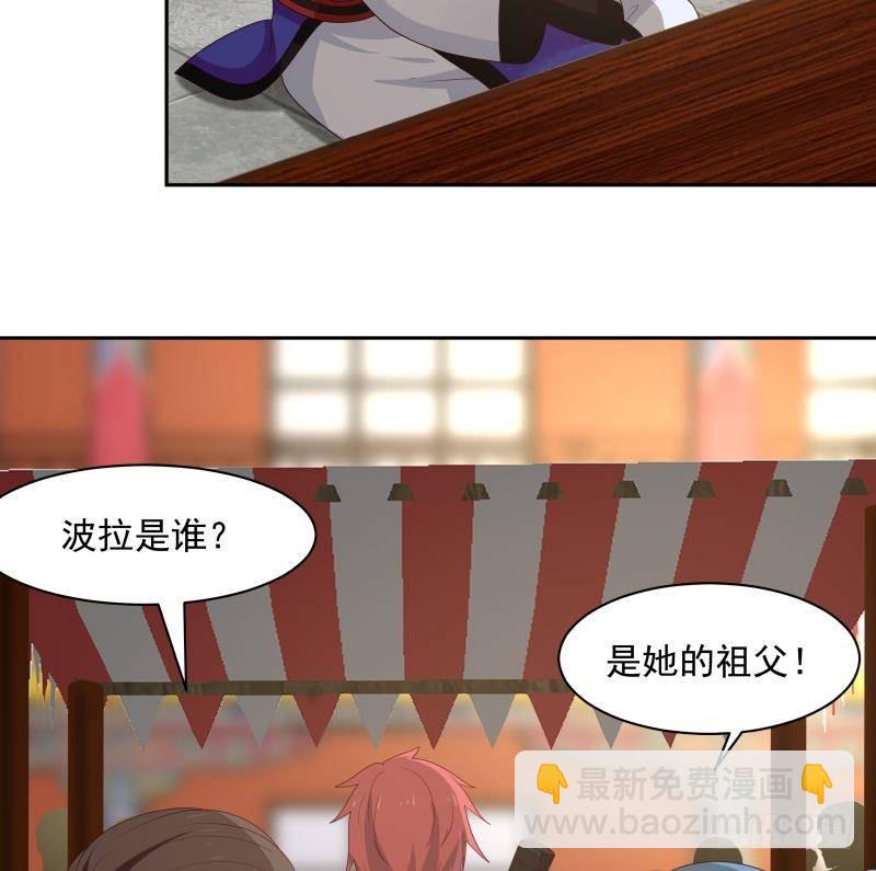 第328话 爷有的是钱-第327话