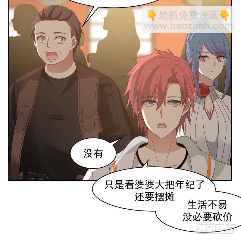 第328话 爷有的是钱-第327话