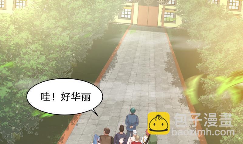 第328话 爷有的是钱-第327话