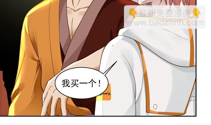 第328话 爷有的是钱-第327话