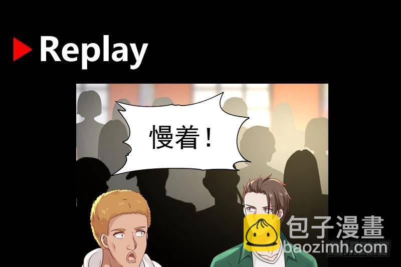 第328话 爷有的是钱-第327话