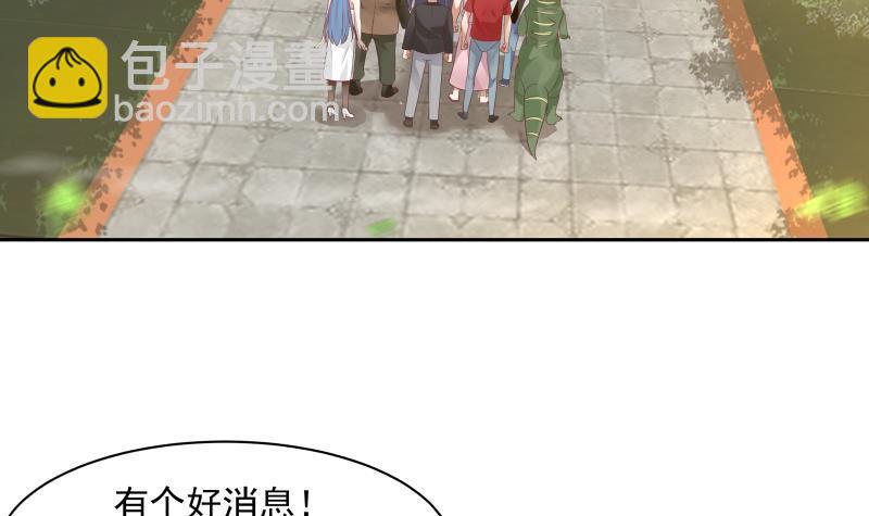 第328话 爷有的是钱-第327话