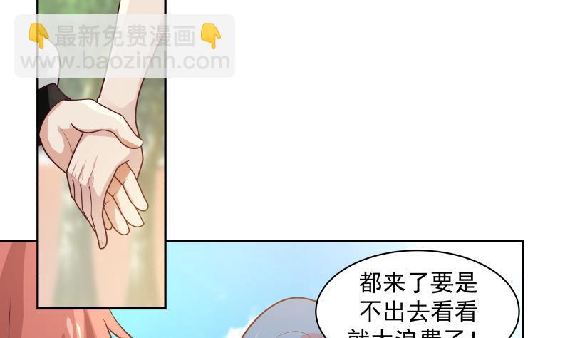 第328话 爷有的是钱-第327话