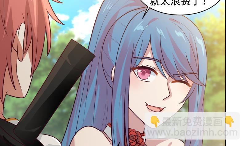 第328话 爷有的是钱-第327话