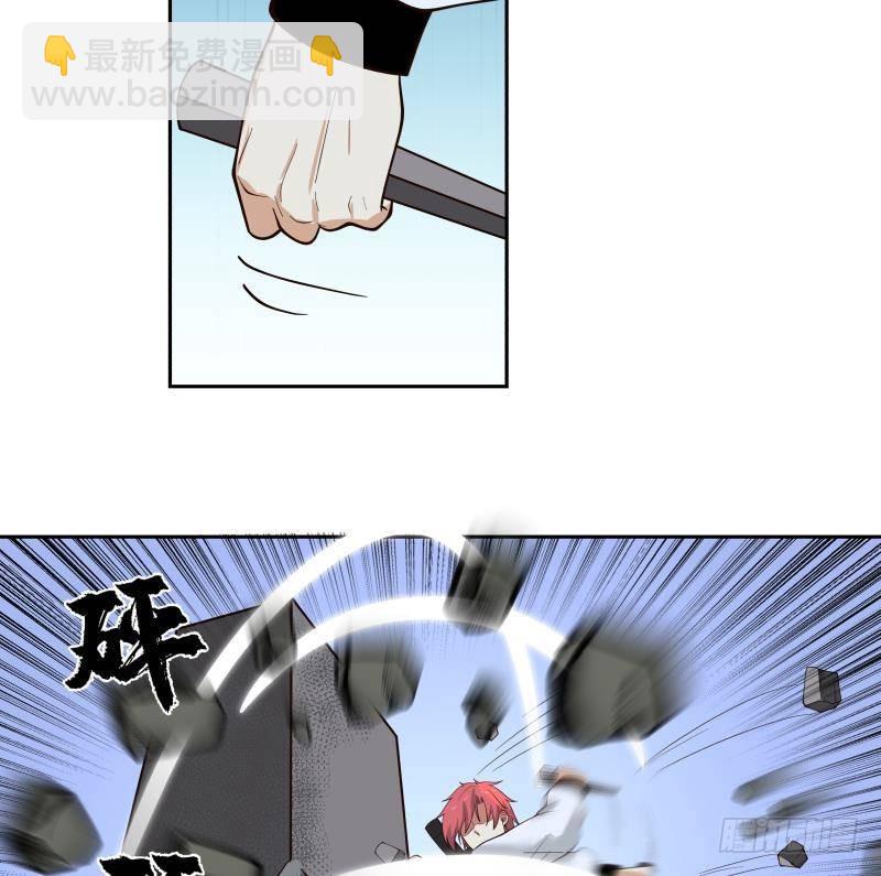 第330话 还不快滚？-第329话