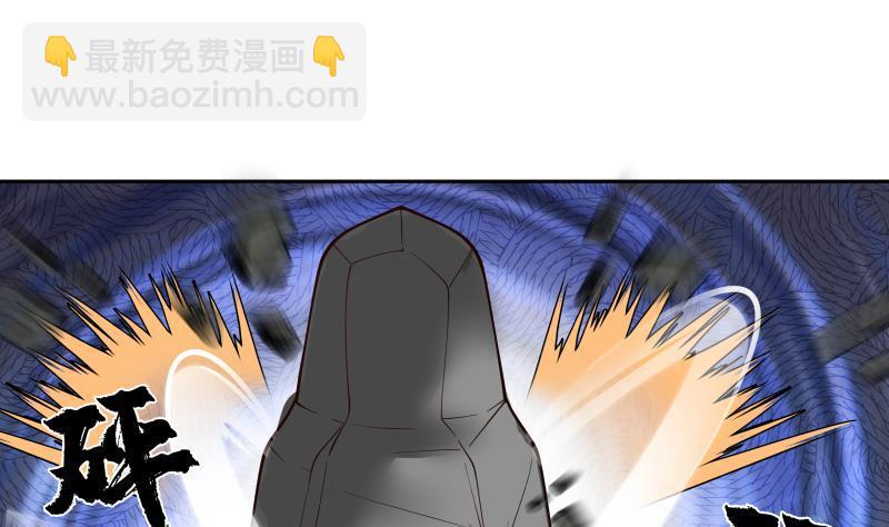 第330话 还不快滚？-第329话