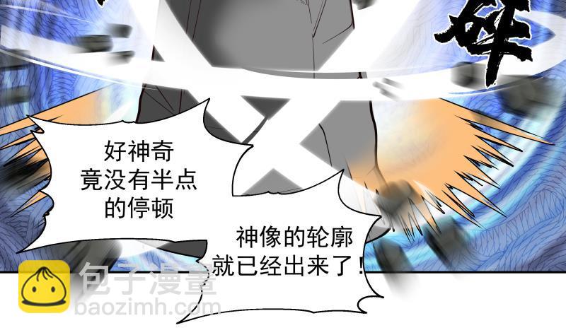 第330话 还不快滚？-第329话
