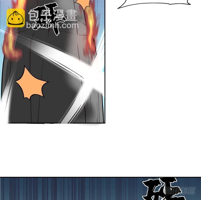 第330话 还不快滚？-第329话