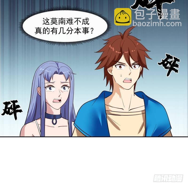 第330话 还不快滚？-第329话