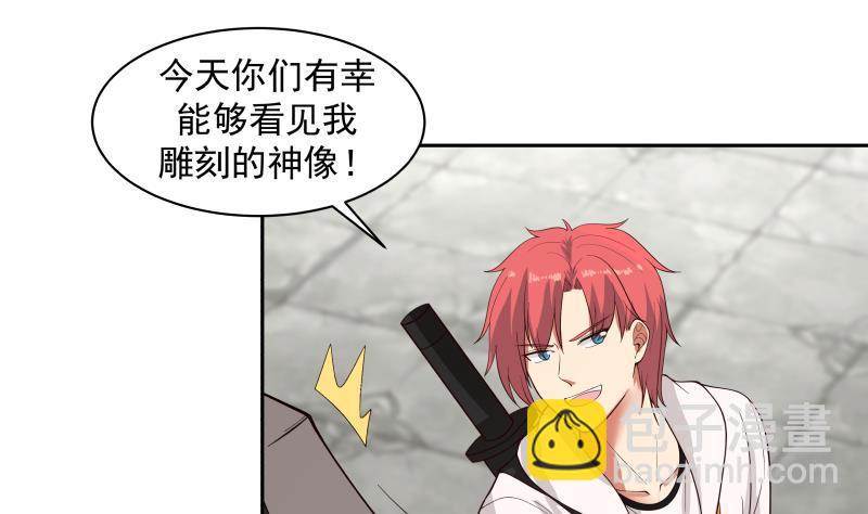 第330话 还不快滚？-第329话
