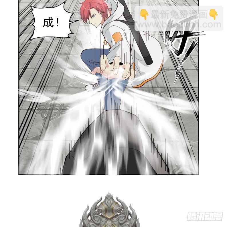 第330话 还不快滚？-第329话