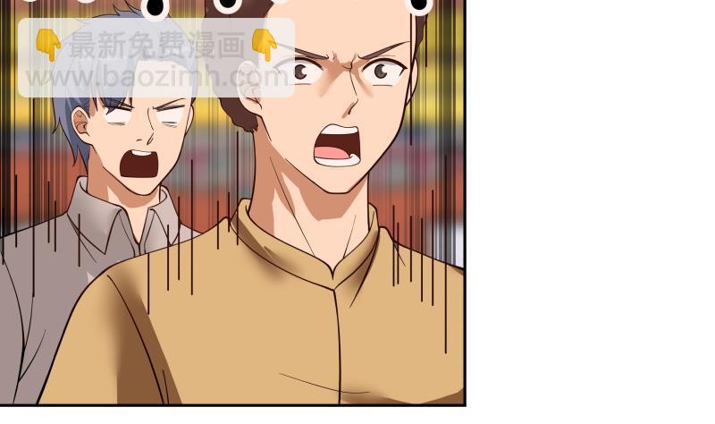 第330话 还不快滚？-第329话