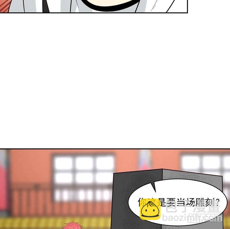 第330话 还不快滚？-第329话