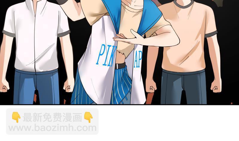 第330话 还不快滚？-第329话