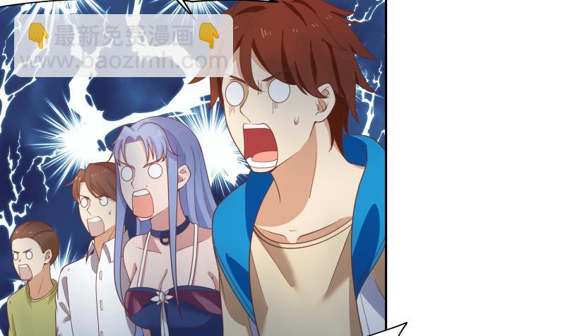 第332话 惹祸上身-第331话