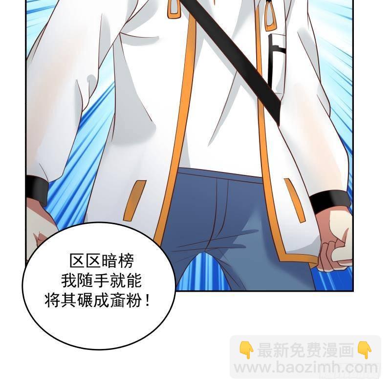 第332话 惹祸上身-第331话