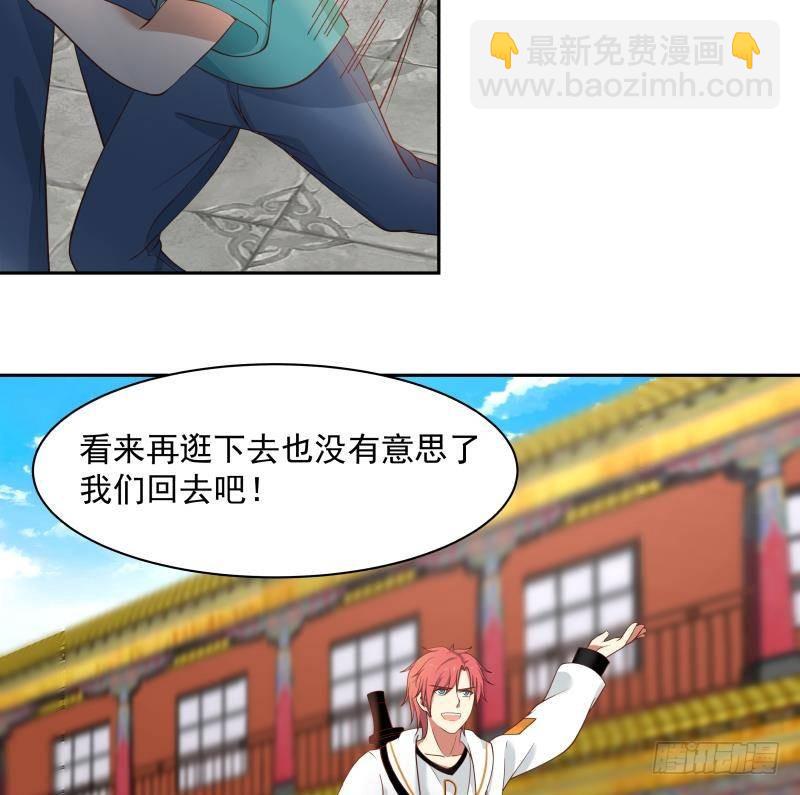 第332话 惹祸上身-第331话
