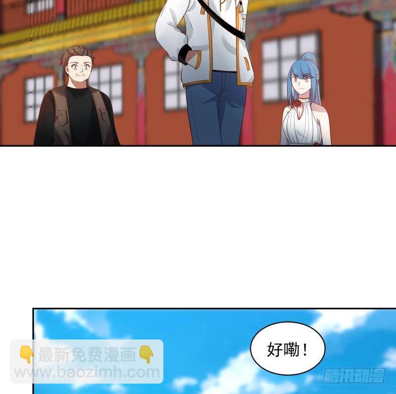 第332话 惹祸上身-第331话
