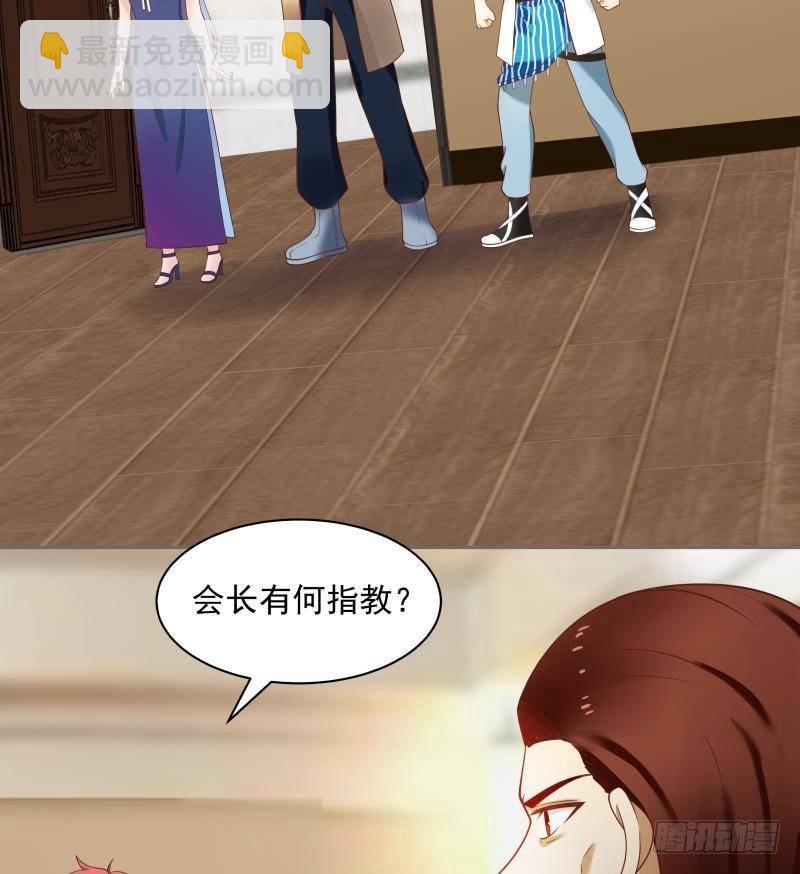 第332话 惹祸上身-第331话