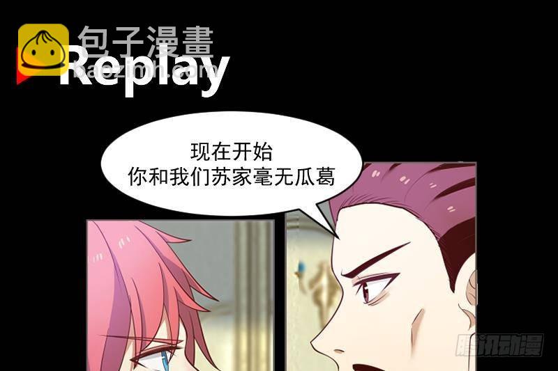 第332话 惹祸上身-第331话