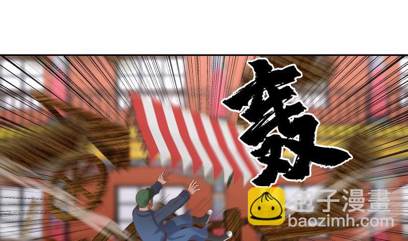 第332话 惹祸上身-第331话