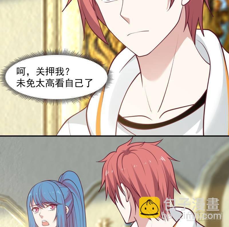 第334话 牢狱之灾-第333话